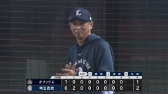 【勝利】西武ファン集合（2026.9.29）