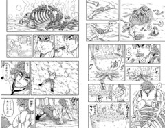 トリコで一番美味そうな食べ物選手権