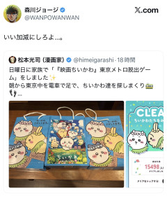 【悲報】はじめの一歩の作者、彼岸島の作者にキレるｗｗｗｗｗｗｗ