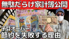 【悲報】生活保護の青バッジさん「月々7.5ｋじゃ生活できない・・・」周囲「まず青バッジ辞めろよ」ｗｗｗｗｗｗｗｗｗｗ