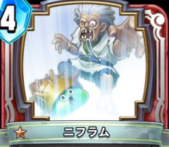 ドラゴンクエストで１番必要ない魔法