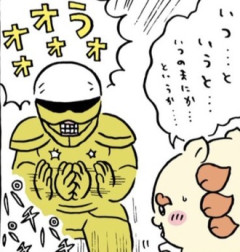 【ちいかわ】シーサーやばい