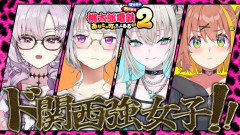 【画像】꒰関西強女子コラボ꒱　環状線で旅すんねん！！！！！本間ひまわり 樋口楓 壱百満天原サロメ Rei7 ！！　