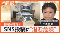 【悲報】『みいちゃんと山田さん』作者さんの「自宅」情報が拡散、「行った」との投稿まで出て講談社が警察に情報提供・・・・・・・・・