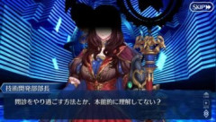 【FGO】ガチャで想定以上の敗北を喫してしまった…！そんな時、自分自身の精神的な健康を守るためのメンタルケアにはどんな方法を用いていますか？