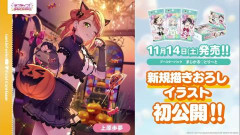【画像】上原歩夢のお●ぱいデカすぎる【ラブライブ！虹ヶ咲】