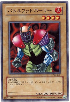 【遊戯王】バトルフットボーラーさんでスレを立てる