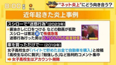 【爆笑】マンガワン、みい山、生ちんこ配信、たのピク、今年の炎上四天王が出揃ったわけだけどｗｗｗｗｗｗｗｗｗｗ