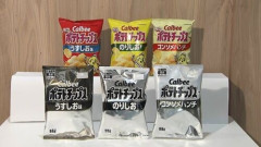 ポテトチップスのパッケージ、最終形態がついに出回る