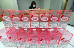 【悲報】赤い羽根の募金、イオン含む全国約300団体が協力辞退