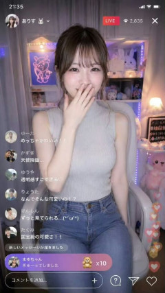 【画像】加工が外れた配信者、炎上ｗｗｗｗｗｗｗｗｗｗｗｗｗｗｗｗｗｗｗｗｗｗｗｗ