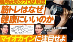 筋トレのメリットwwwwwwwwwwwwwww