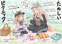 【ウマ娘】色々あったパンドラママと娘のアイちゃん。「こういう格好のギャルママいるな…」
