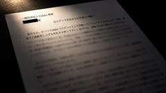 【悲報】仁藤夢乃さんのColabo、元スタッフたちにパワハラなどで告発される