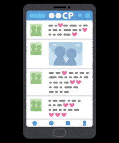 最近の中学生はインスタのDMで告白してるみたいw