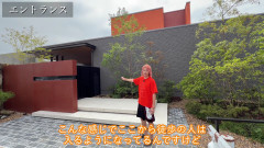 東海オンエア「てつや」が建てた大豪邸イカつすぎるｗｗｗｗｗｗ