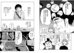 【悲報】亜月ねねってなんでこんな炎上してんの？
