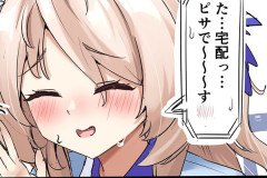 【ウマ娘】これは美味しくいただくしかない宅配ピサちゃん。