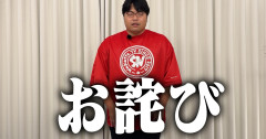 【悲報】wakatteTV、あの炎上から3週間も動画投稿なしwwwwwwwwwwwwwwwwwwwwwwwwwwwwwwwwwwwwwww