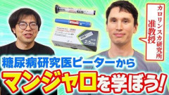 【悲報】体重195キロ大鶴肥満さん、医師から「マンジャロどうですか？」と勧められるも「本当に必要な人におすすめしてあげてください」ｗｗｗｗｗｗｗｗｗｗ