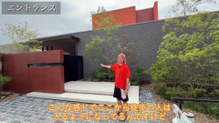 【驚愕】東海オンエアてつやさんが建てた大豪邸、イカつすぎるwwwwwwwwww