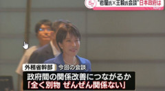 【悲報】外務省「何しに中国に行ったのか謎。何の役にも立たない」岩屋を無能扱いｗｗｗｗｗ
