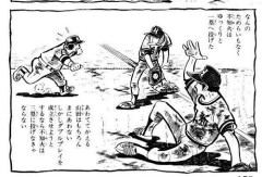【動画】メジャーリーグでドカベンの「例のアレ」が起こってしまうｗｗｗｗｗｗｗｗｗ