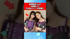 梅澤美波さんが大絶賛した乃木坂メンバーが話題に