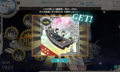 【艦これ】今回の1群はイベ攻略甲向け実用セット感が凄いでち