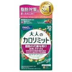 食事キャンセルしてぇ… 糖尿病の診断受けてから食事の量や質をしっかり管理して数値は良くなった