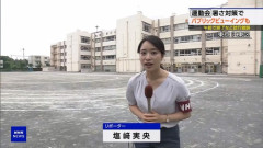 【動画】NHKの女子アナさん、デカ尻をぷりんぷりんさせながらリポートｗｗｗｗｗｗ
