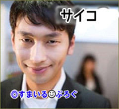 私がちょっとでも眠ると旦那が耳元で大声で怒鳴ったり肩に手をかけて揺さぶって起こし、私の反応を見てゲラゲラ笑ってる。眠れなくて辛くて離婚したいと言ったら怒って出ていった