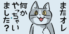 なろう系異世界転生主人公「😅うーん...スローライフが目標だから目立ちたくはないんだけど...」チート魔法ﾊﾞﾘﾊﾞﾘﾊﾞﾘ！