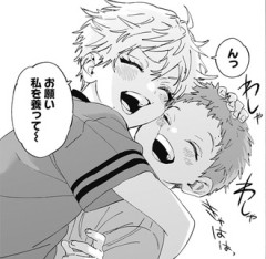 【マリッジトキシン】181話 感想...城崎…お前女なのか？
