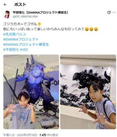 【悲報】8歳のアイドル練習生さん、インフルエンザで急死してしまう・・・・・・・・・
