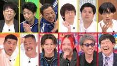 【悲報】アメトークの踊りたくない芸人、わざとらし過ぎて大炎上