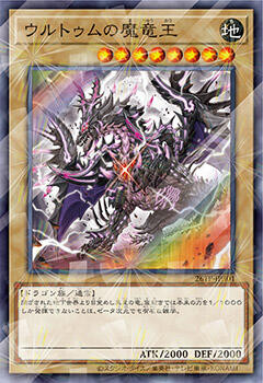 【遊戯王OCG情報】「トーナメントパック2026 Vol.3」、「ウィナーズパック2026 Vol.3」収録リスト