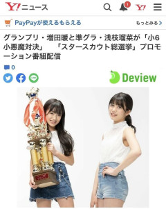 【画像】令和のJSさん、肉体が進化してとんでもないことにｗｗｗｗｗｗｗｗｗｗｗｗｗｗｗｗｗｗｗｗｗｗ