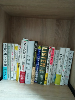 【画像】ワイの本棚の一部を見て率直にどう思う？