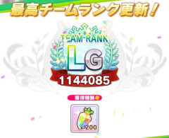 【ウマ娘】チムレランクLGとかこっわ！