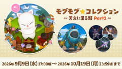 【FF14】モグコレ天文イベのウィークリーチャレンジ、4週連続でボズヤに。もう一つのお題「TTでアジス・ラーの帝国兵に勝利する」のほうが簡単？