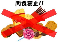 【体験談】お菓子をやめたらどんな良いことが起きた？