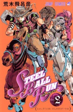 【悲報】ジョジョ7部全部読んでみたけどつまんなすぎワロタ