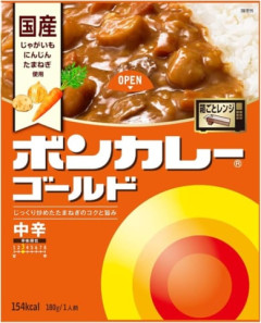 【悲報】ボンカレー値上げのお知らせ、275円から313円に。今年3月に値上げしたばかりなのに…
