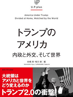 【国際】ＣＮＮなど３社、記者証を没収されホワイトハウスに入れず…トランプ大統領が「排除」を実行か「悪いやつは入れない、ただそれだけ」