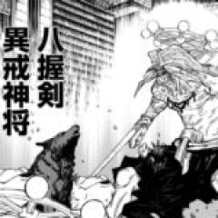 【呪術廻戦】噛ませ役はこの程度で良い