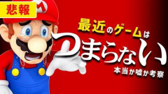 【悲報】ネットではガチで持ち上げられてるけど正直つまらんゲーム←思いついたものｗｗｗｗｗｗｗｗｗｗ