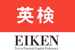 幼稚園児の息子が英検を受けた。しかし運営者が何の対策もしてくれず、息子がワンワン泣きだす結果に…,,,,　本当に腹立つ。ちゃんと対策してよ