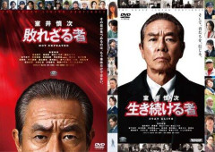 【朗報】踊る大捜査線室井慎次スピンオフ映画、全作地上波初放送