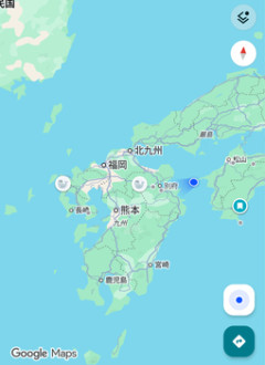四国の端っこに来た（※画像あり）